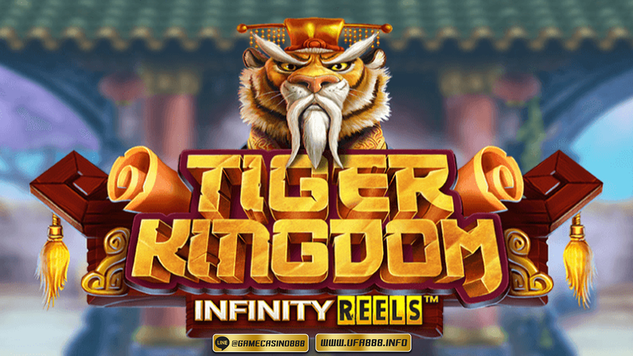 สล็อต Tiger Kingdom Infinity Reels