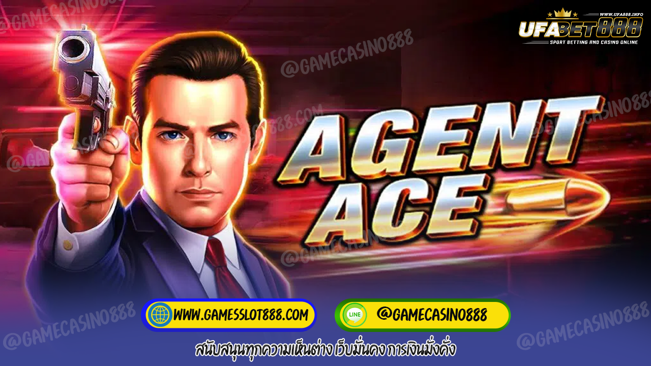สล็อต Agent Ace 