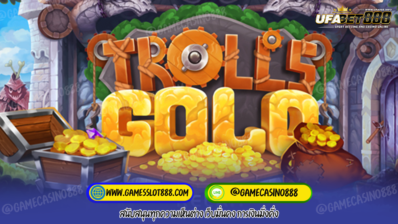 สล็อต Troll’s Gold 