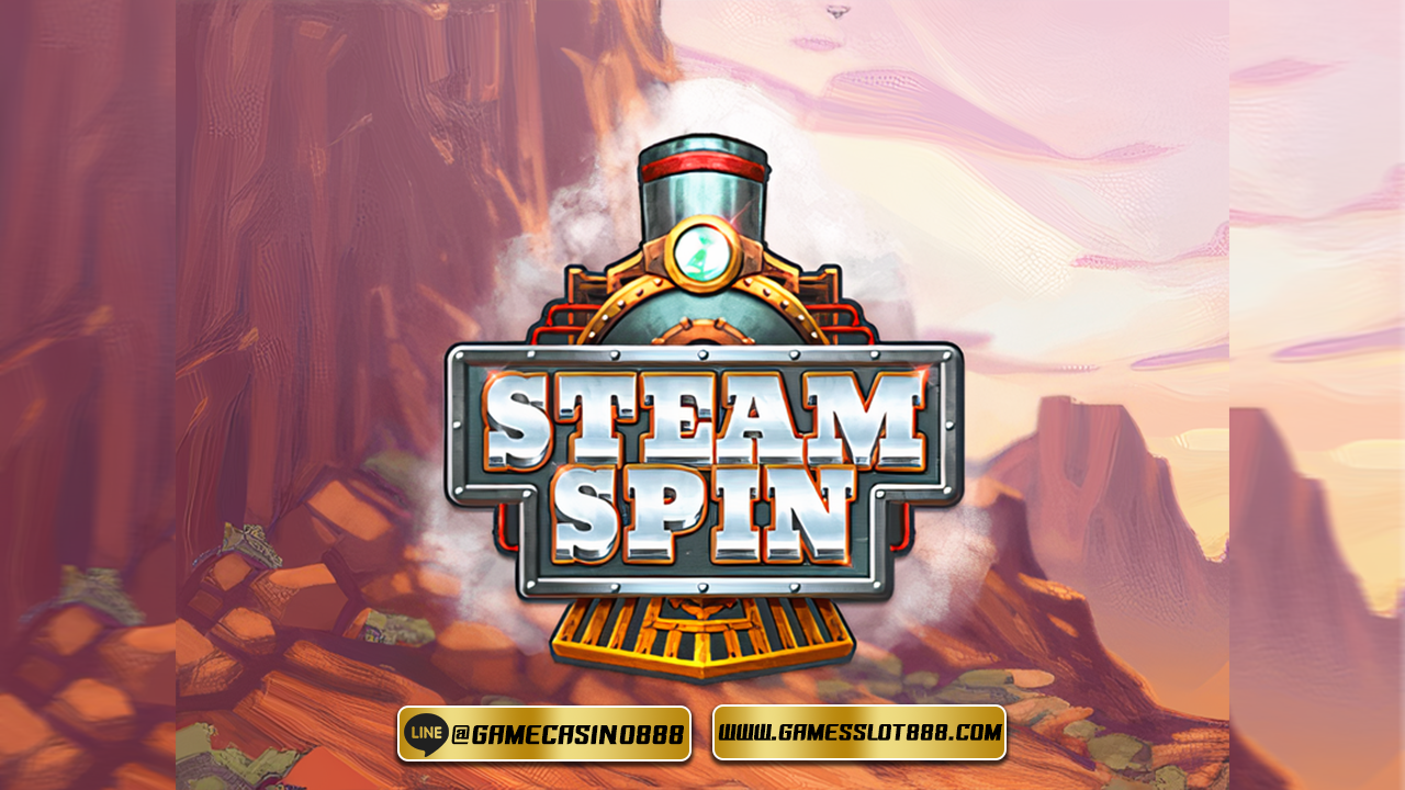 สล็อต Steam Spin 