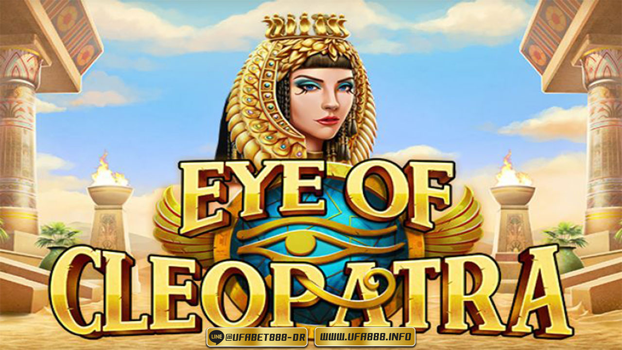 สล็อต Eye of Cleopatra