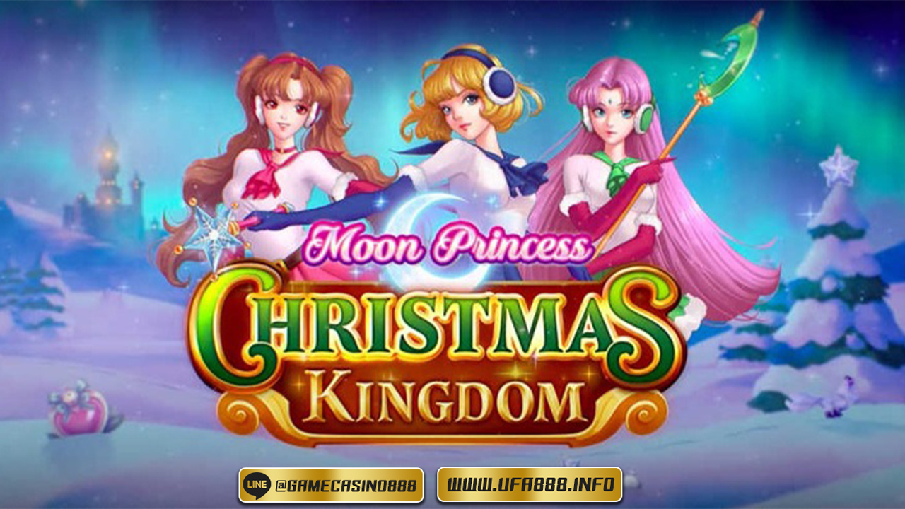 สล็อต moon princess christmas kingdom 