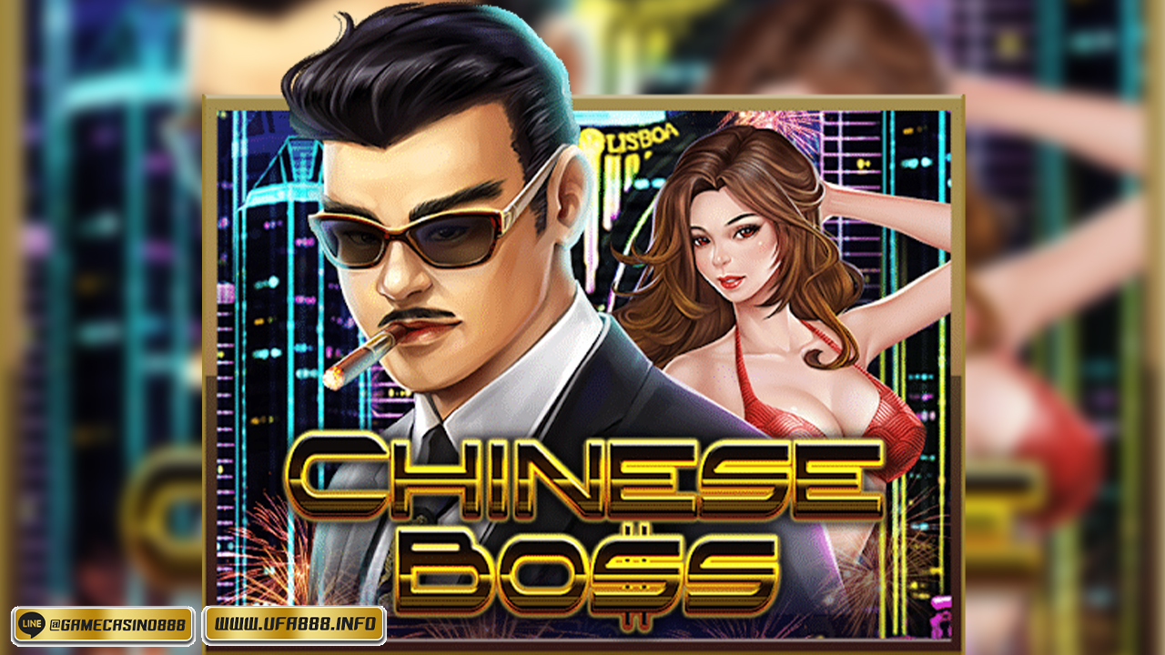 สล็อต Chinese Boss 