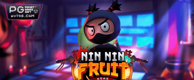 สล็อต Nin Nin Fruit 