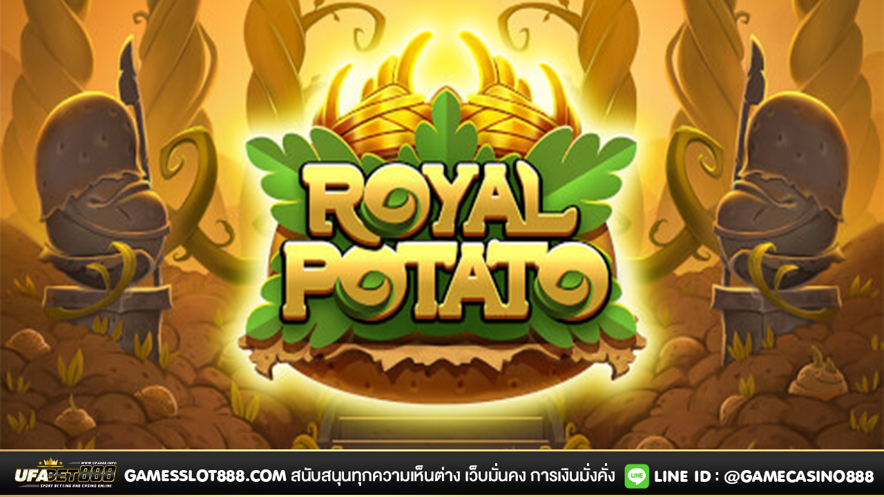 สล็อต Royal Potato 