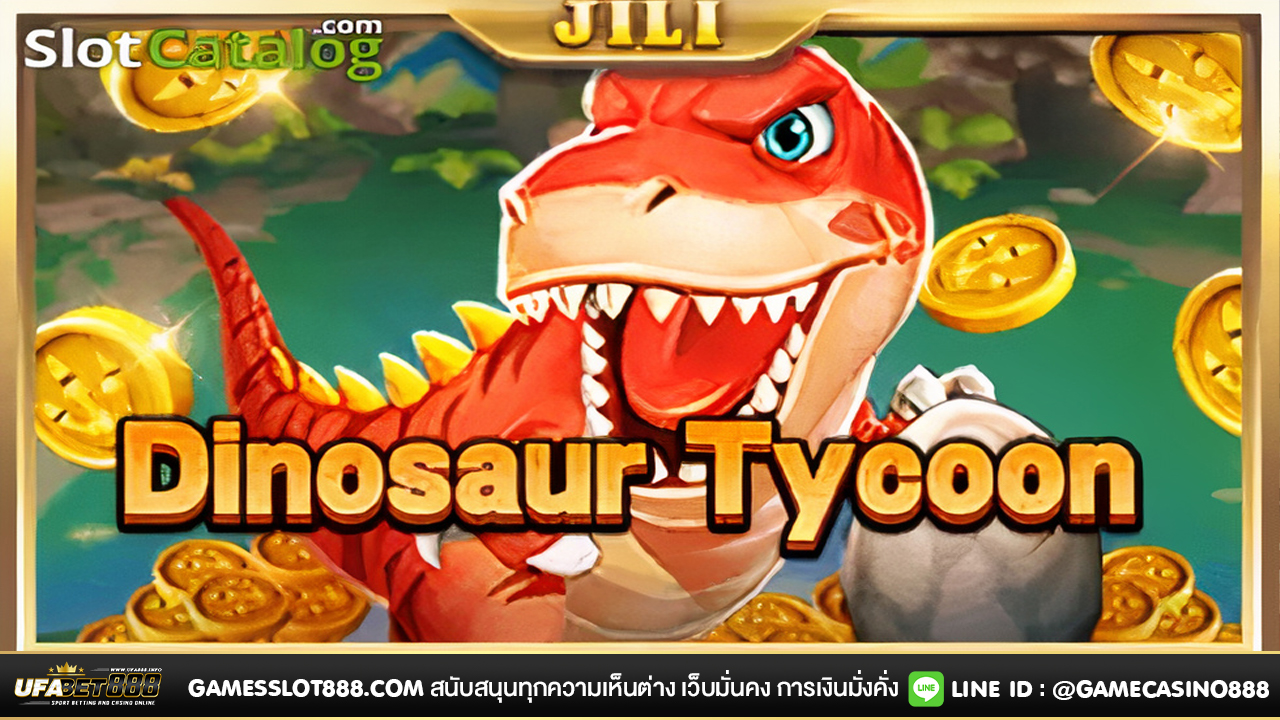สล็อต Dinosaur Tycoon