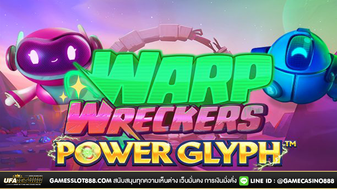 สล็อต Warp Wreckers Power Glyph