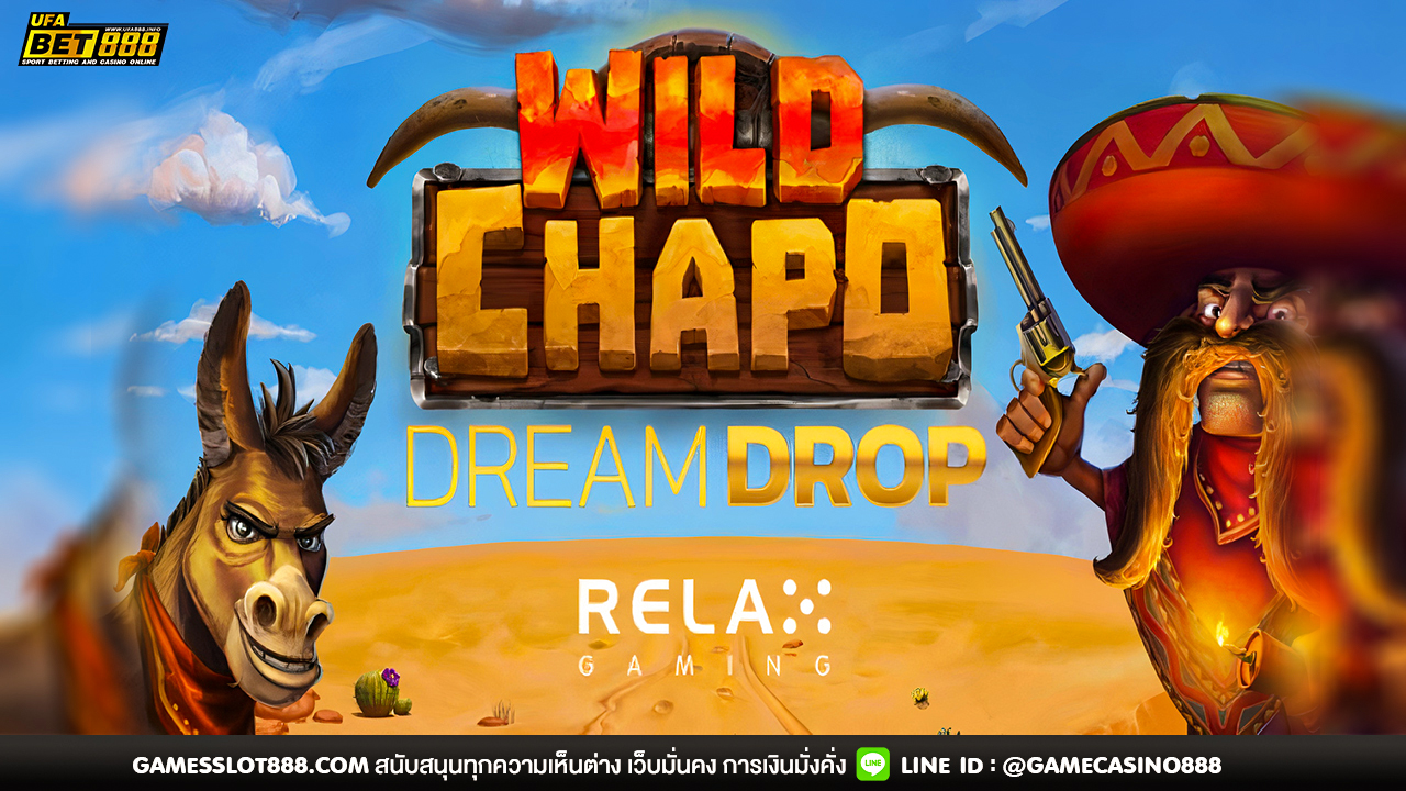 สล็อต Wild Chapo Dream Drop