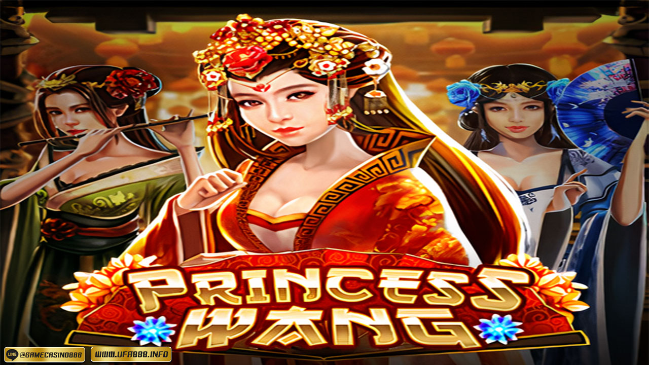 สล็อต Princess Wang 