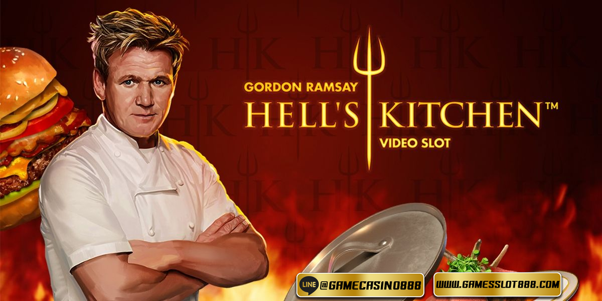 สล็อต Hell’s Kitchen 