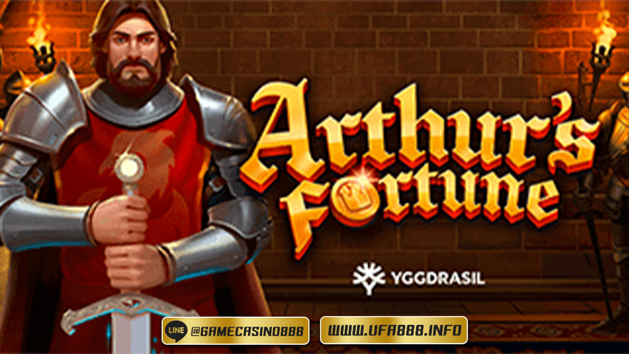 สล็อต Arthurs Fortune 