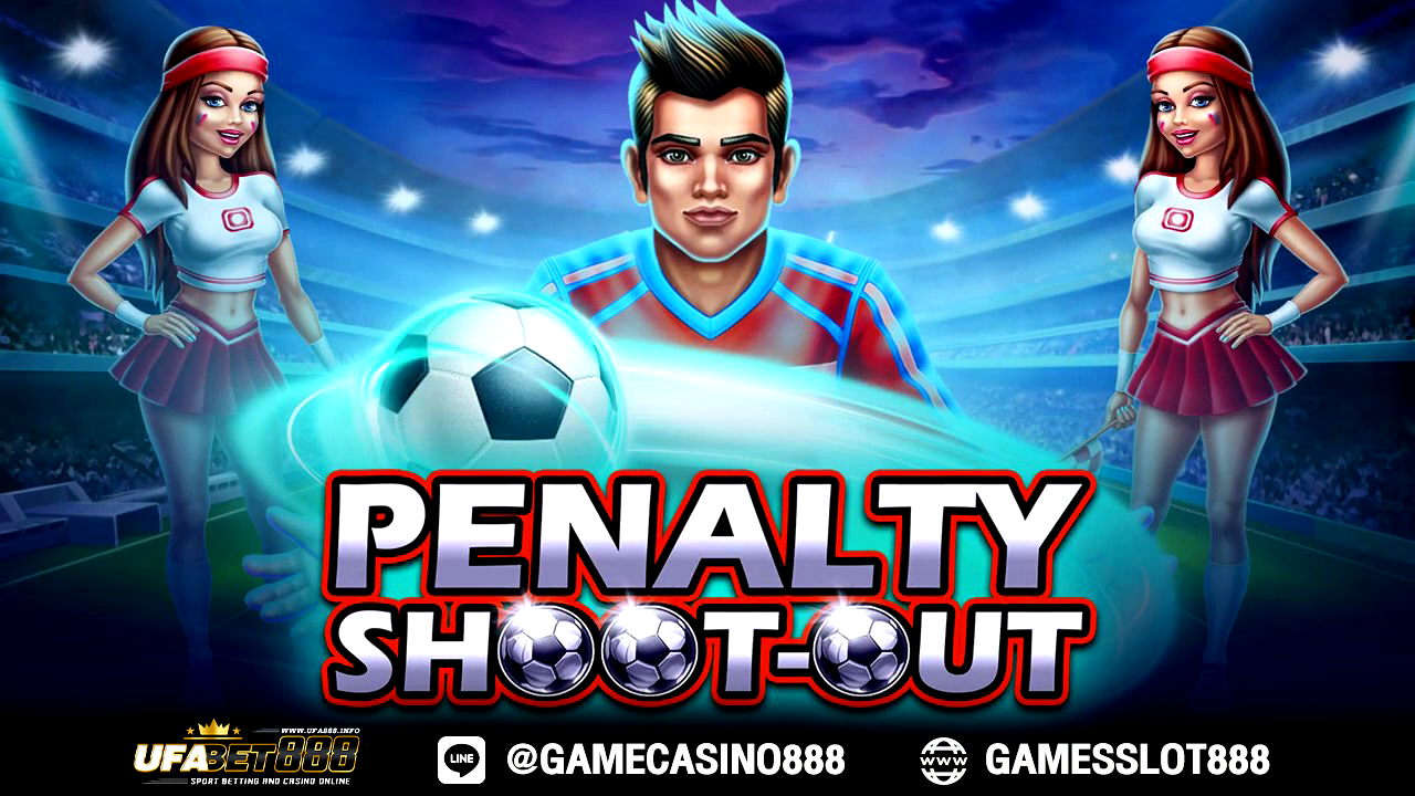  สล็อต Penalty shoot-out
