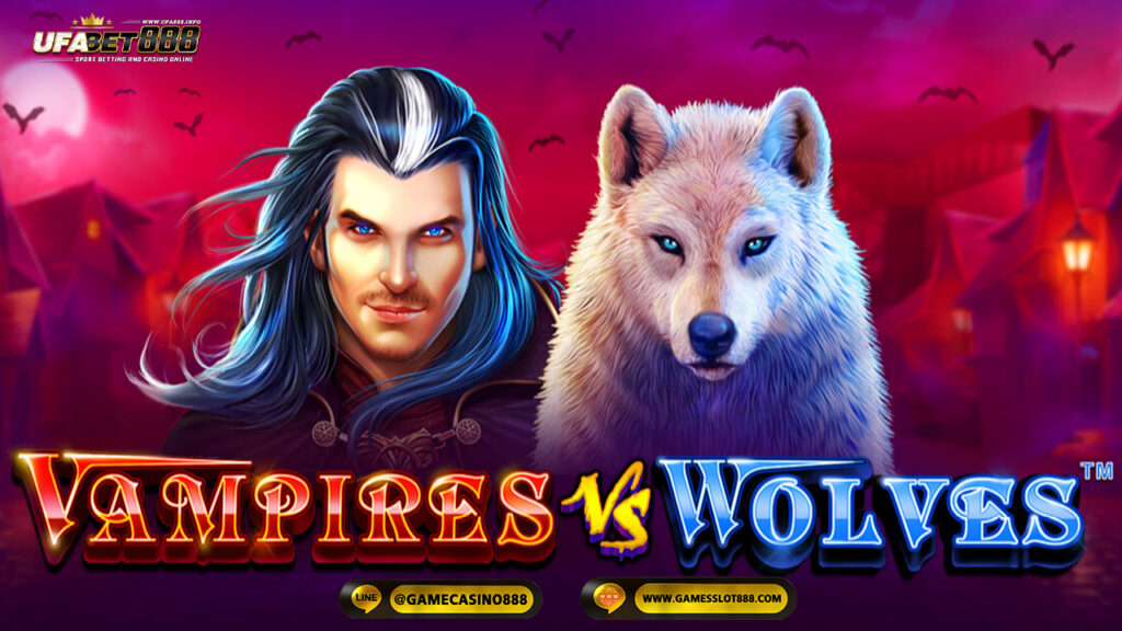 สล็อต Vampires vs Wolves