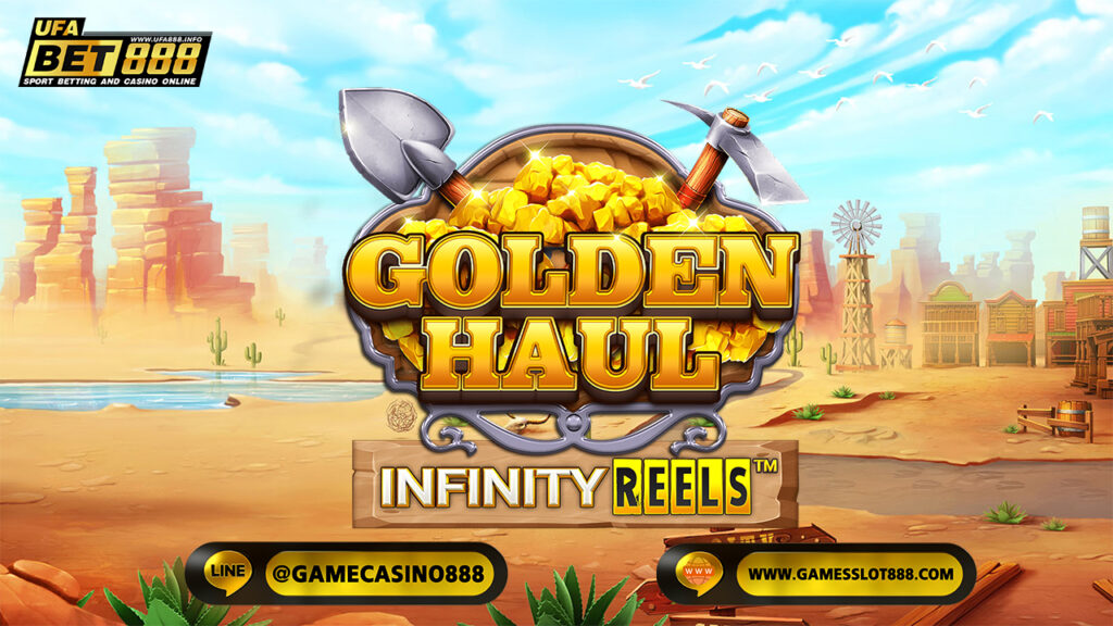 สล็อต Golden Haul Infinity Reels