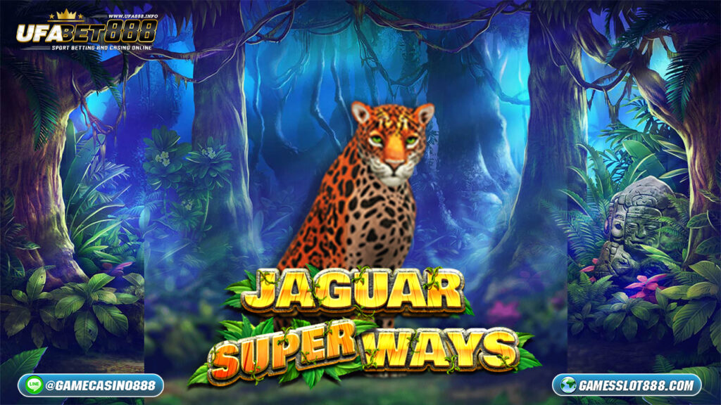 สล็อต Jaguar Super Ways