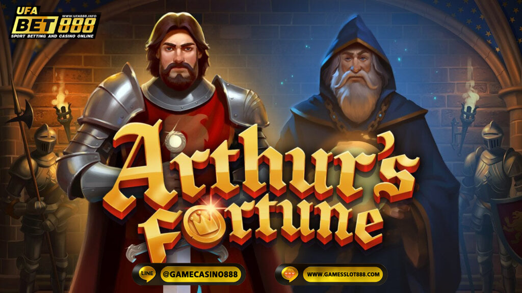 สล็อต Arthurs Fortune