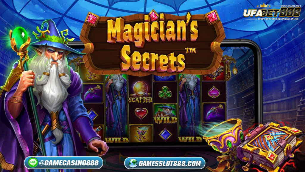 สล็อต Magicians Secret