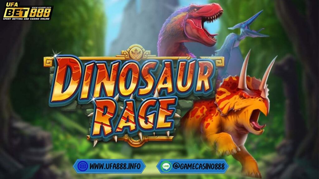 สล็อต Dinosaur Rage