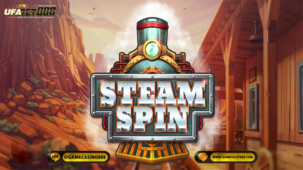 สล็อต Steam spin
