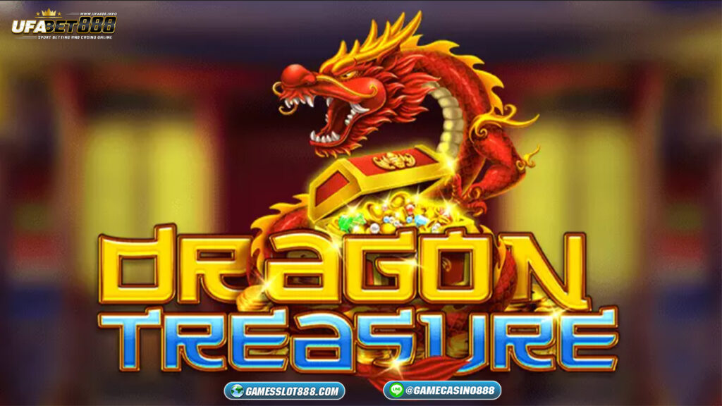 สล็อต Dragon Treasure 