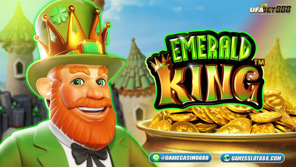 สล็อต Emerald King 