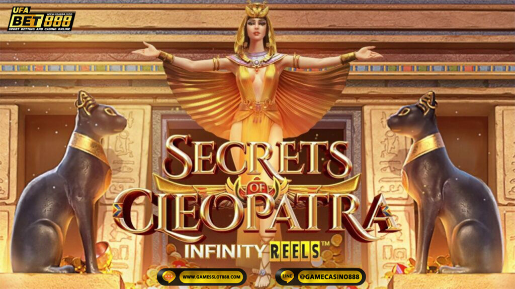 สล็อต Secrets of Cleopatra