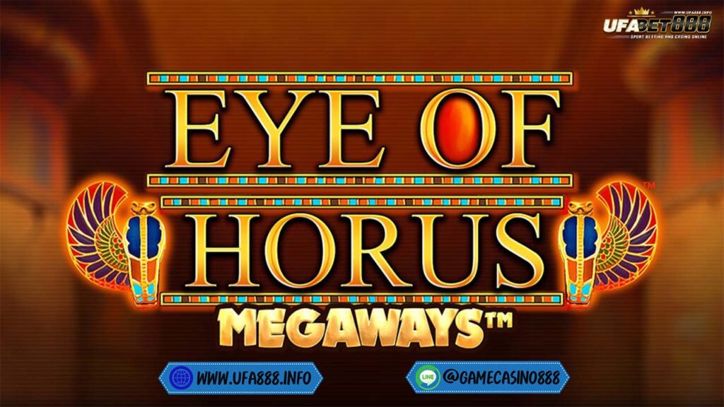 สล็อต Eye of Horus Megaways