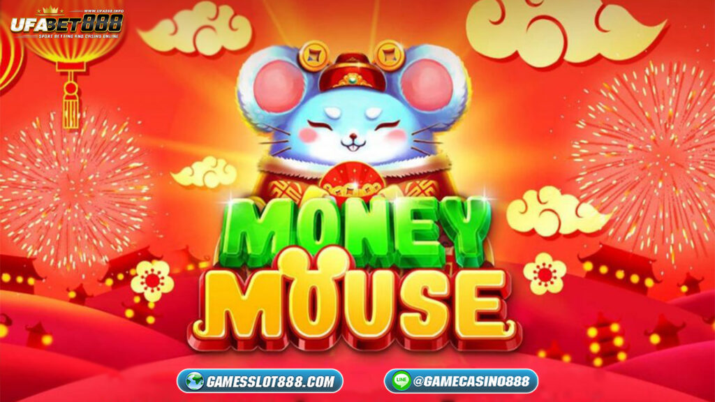 สล็อต Money Mouse