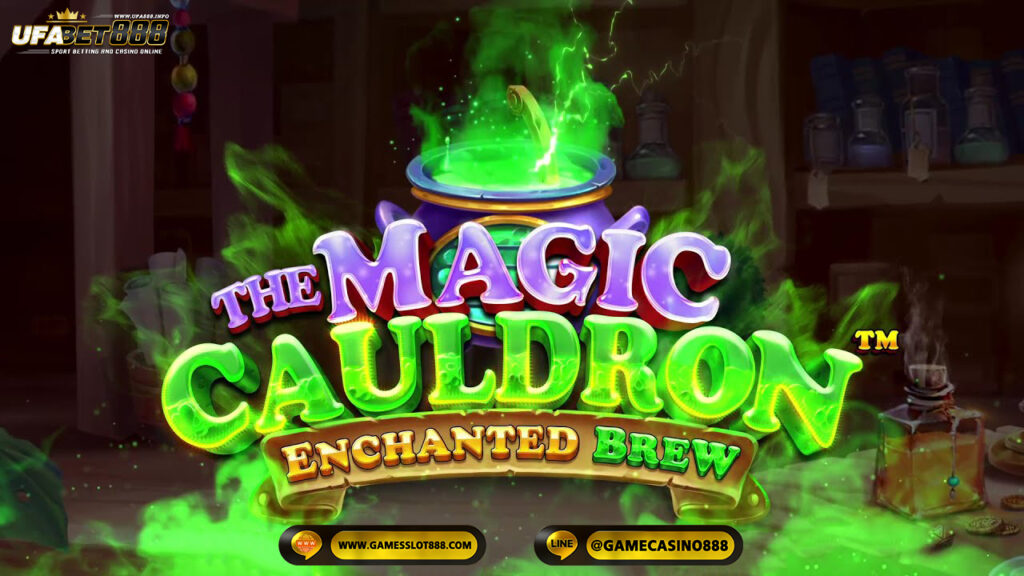 สล็อต The Magic Cauldron