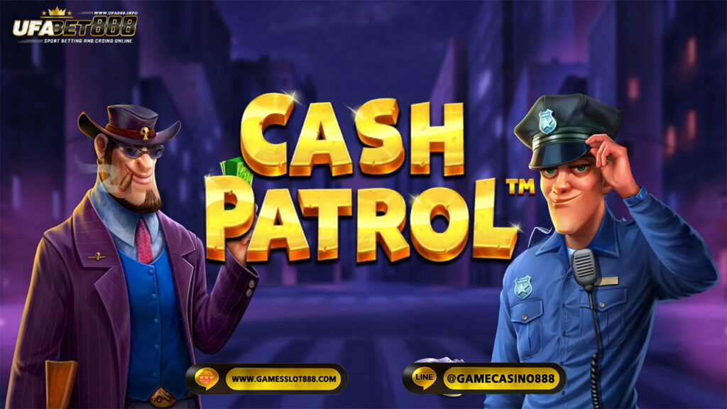 สล็อต Cash Patrol