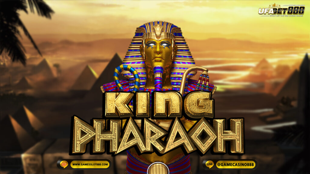 สล็อต King Pharaoh