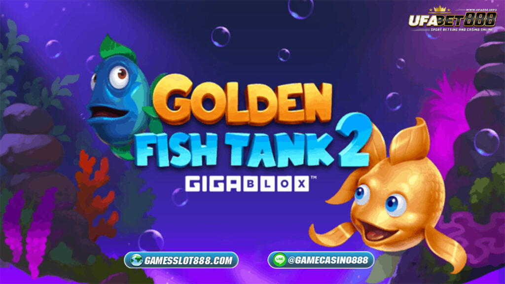 สล็อต Golden Fish Tank 2