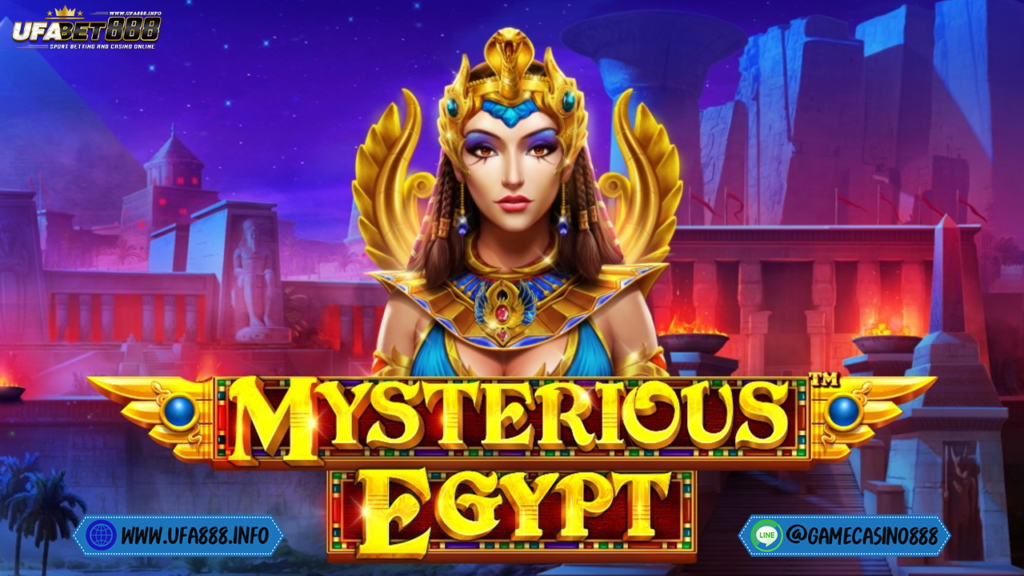 สล็อต Mysterious Egypt
