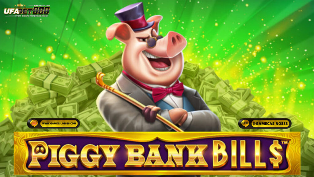 สล็อต Piggy Bank Bills