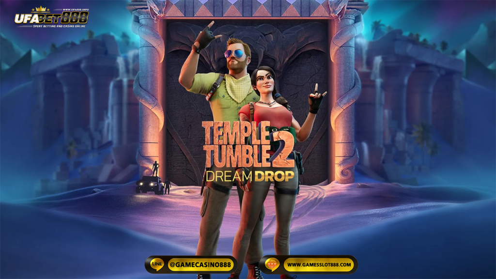 สล็อต Temple Tumble 2 Dream Drop