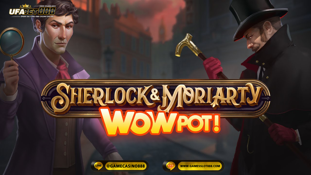สล็อต Sherlock and Moriarty Wow Pot