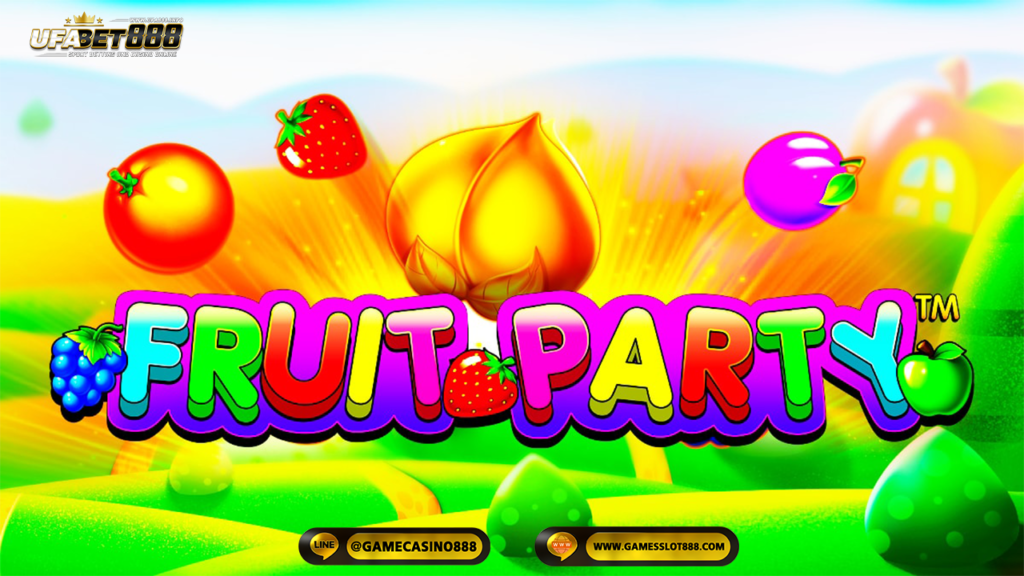 สล็อต Fruit Party