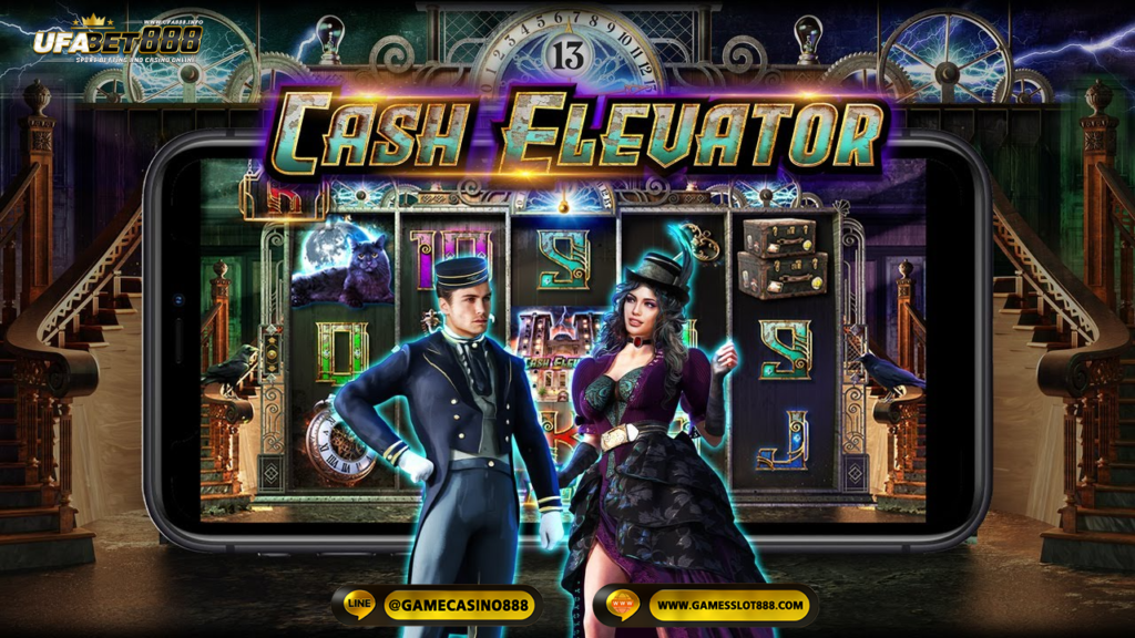 สล็อต Cash Elevator