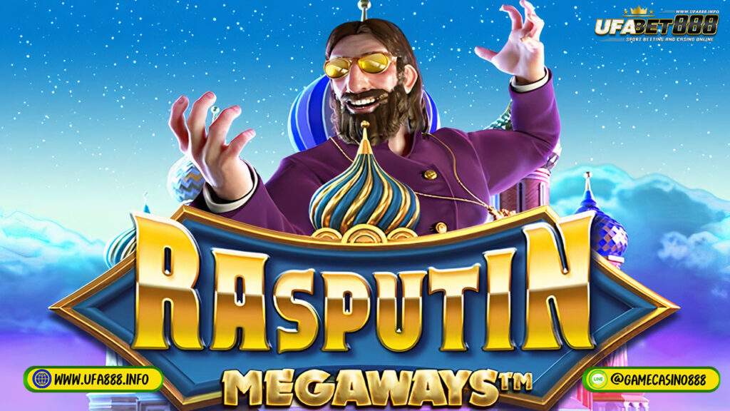สล็อต Rasputin Megaways