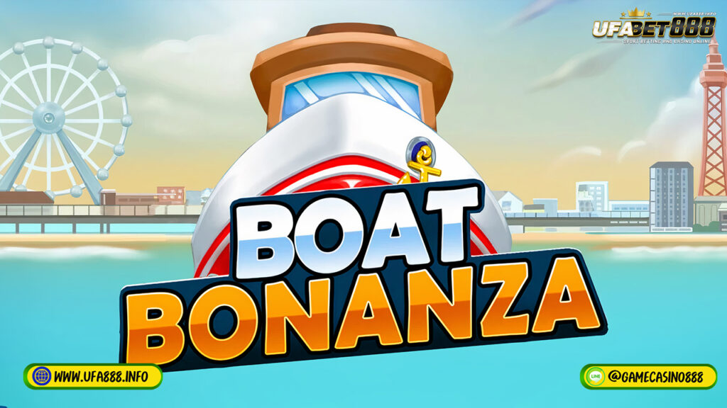 สล็อต Boat Bonanza