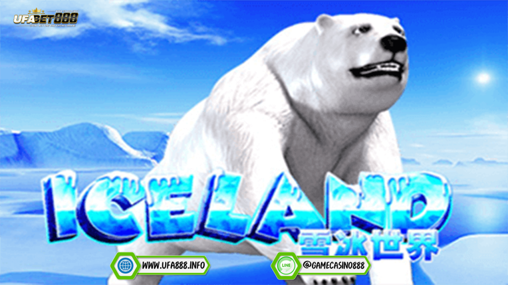 สล็อต Ice land