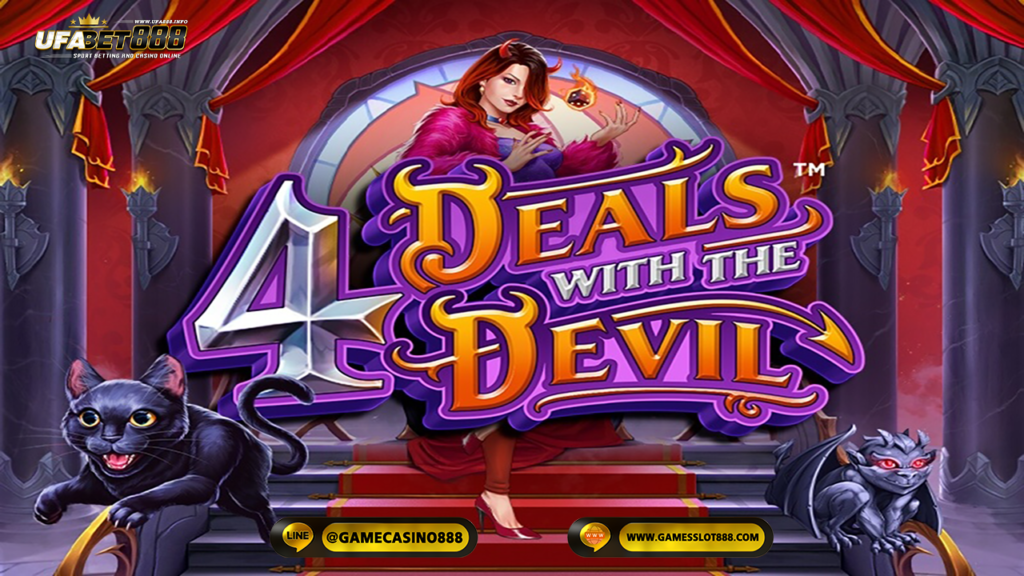 สล็อต4 Deals With The Devil