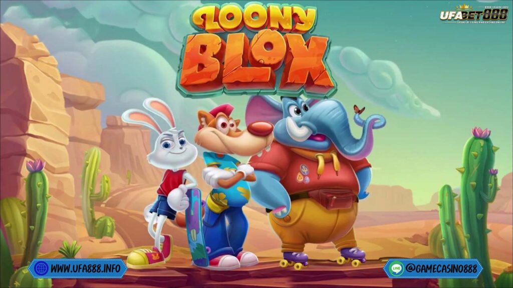 สล็อต Loony Blox