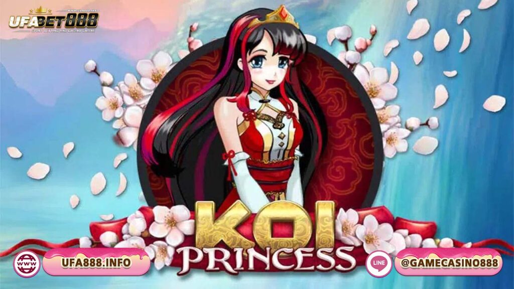 สล็อต Koi Princess