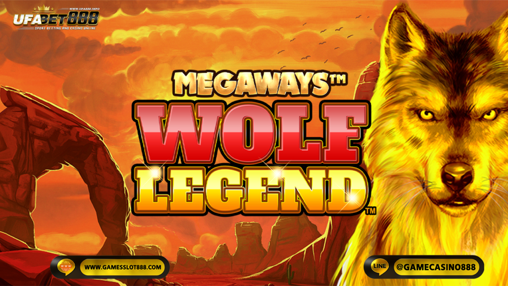 สล็อต Wolf Legend Megaways