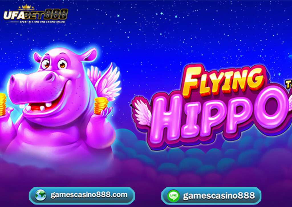 เกมส์ Flying Hippo 