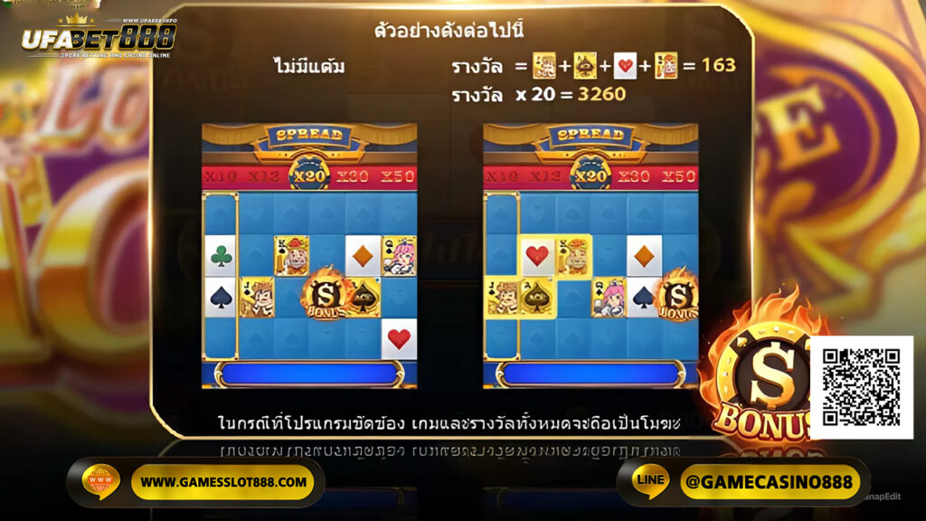 เกมสล็อต ไพ่โชคดีมาแล้ว